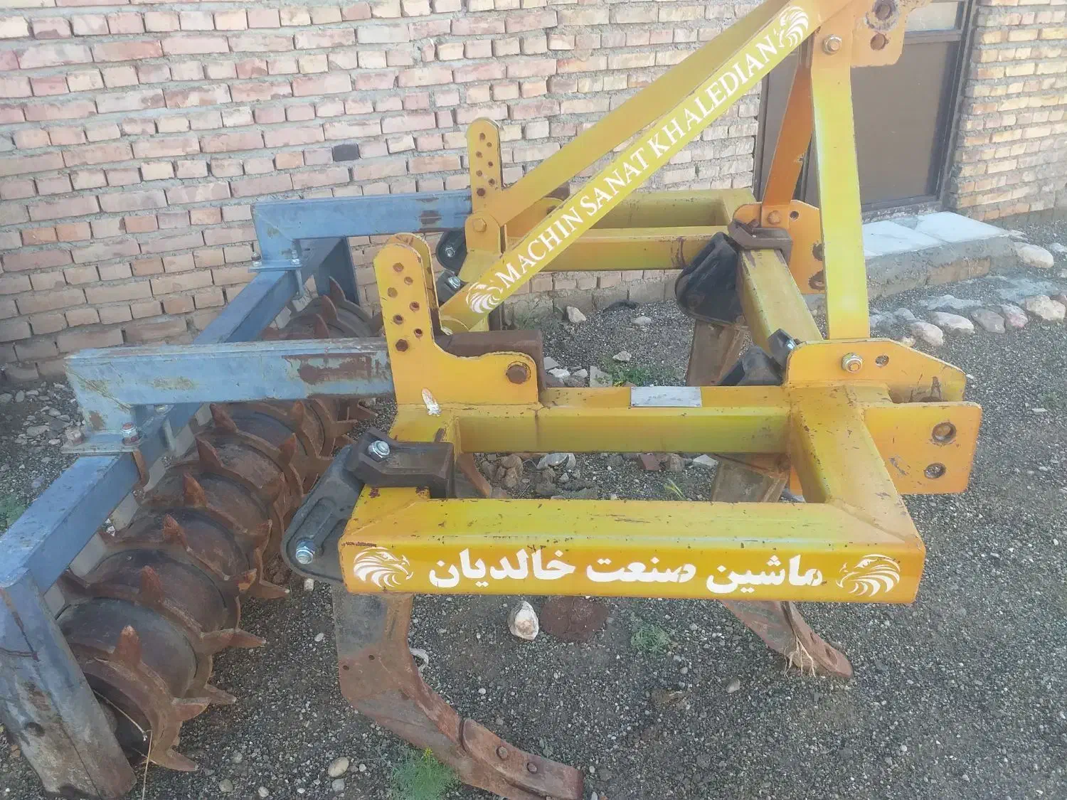 چیزل پنچ خیش|ماشین‌آلات صنعتی|شاهین دژ, |دیوار