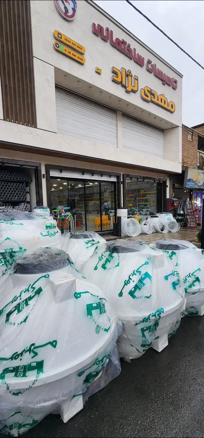 تانکر آب|مصالح و تجهیزات ساختمان|ایلام, |دیوار