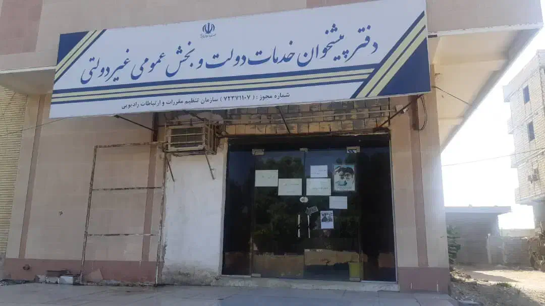 فروش فوری مغازه۵۲متر|فروش مغازه و غرفه|جاسک, |دیوار