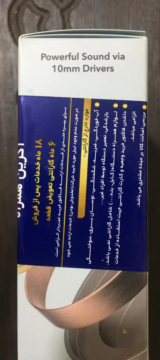 هدفون بلوتوثی انکر مدل SoundCore R50i|لوازم جانبی موبایل و تبلت|تهران, تهرانسر مرکزی|دیوار
