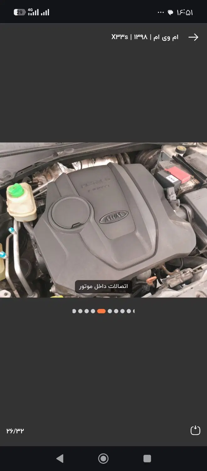 mvm x33|خودرو سواری و وانت|تبریز, |دیوار