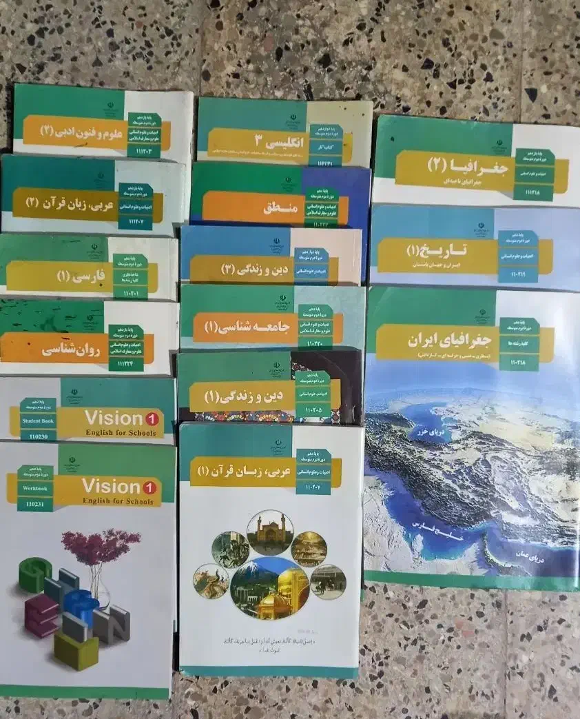 کتاب کنکور|کتاب و مجله آموزشی|ایذه, |دیوار