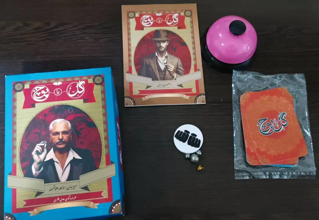 بازی فکری|اسباببازی|زاهدان, |دیوار