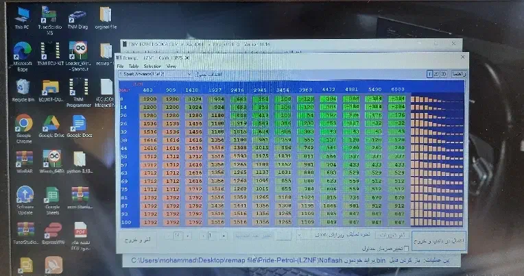 آموزش ریمپ و تنظیم موتور (عیب یابی)|خدمات آموزشی|قدس, شهرک صنعتی زاگرس|دیوار