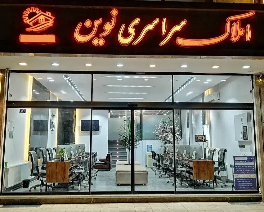 آپارتمان 75 متری طبقه همکف|فروش آپارتمان|مشهد, حضرت حجت|دیوار