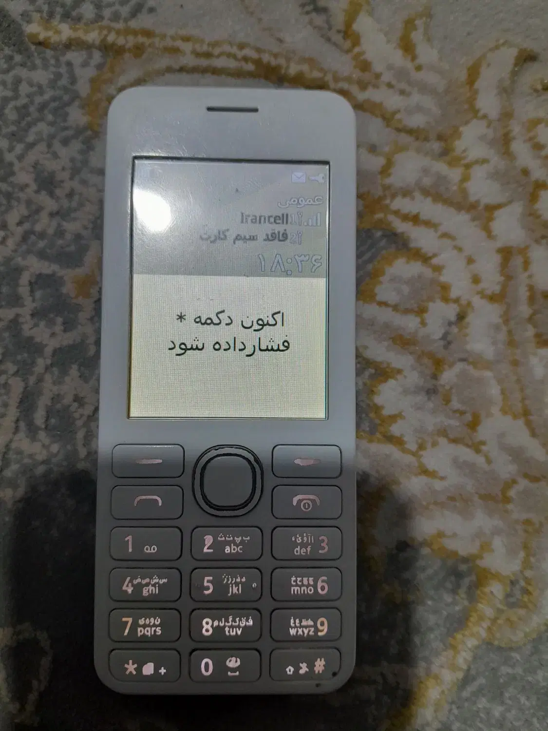 گوشی موبایل|موبایل|تهران, بهداشت|دیوار