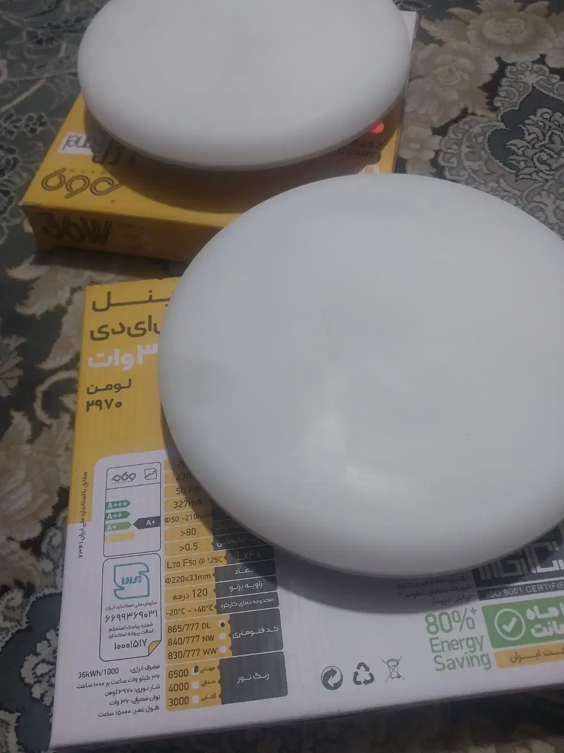 مانیتور|قطعات و لوازم جانبی رایانه|قدس, شهر‌قدس|دیوار