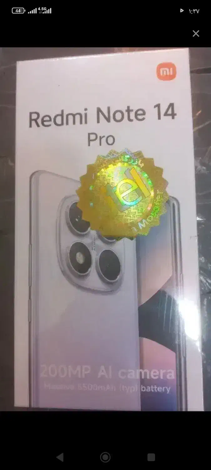 گوشی نوت 14پرو اقساط|موبایل|قم, شهید صیاد شیرازی|دیوار