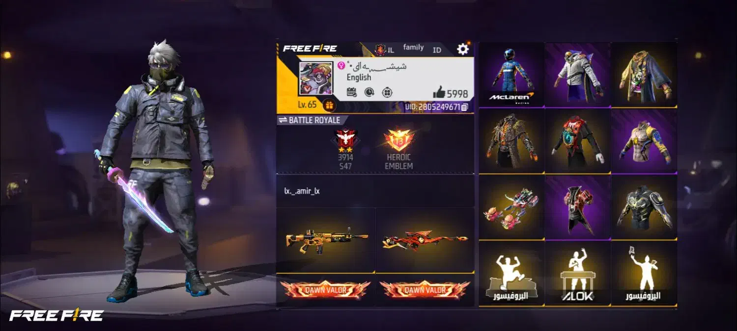 اکانت فری|کنسول، بازی ویدئویی و آنلاین|برازجان, |دیوار