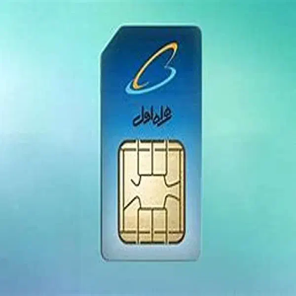 سیم کارت ۹۱۲ اقساطی با حداقل پیش پرداخت توان مالی|سیمکارت|تهران, جمهوری|دیوار