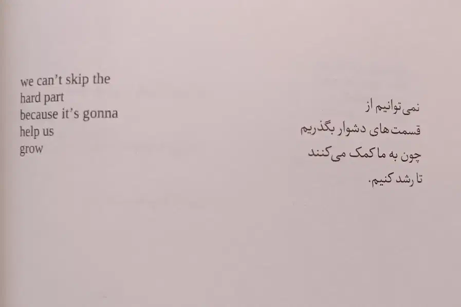 کتاب دوزبانه حرف هایی که کاش میگفتم اثر کیتلین کلی|کتاب و مجله آموزشی|چابهار, |دیوار