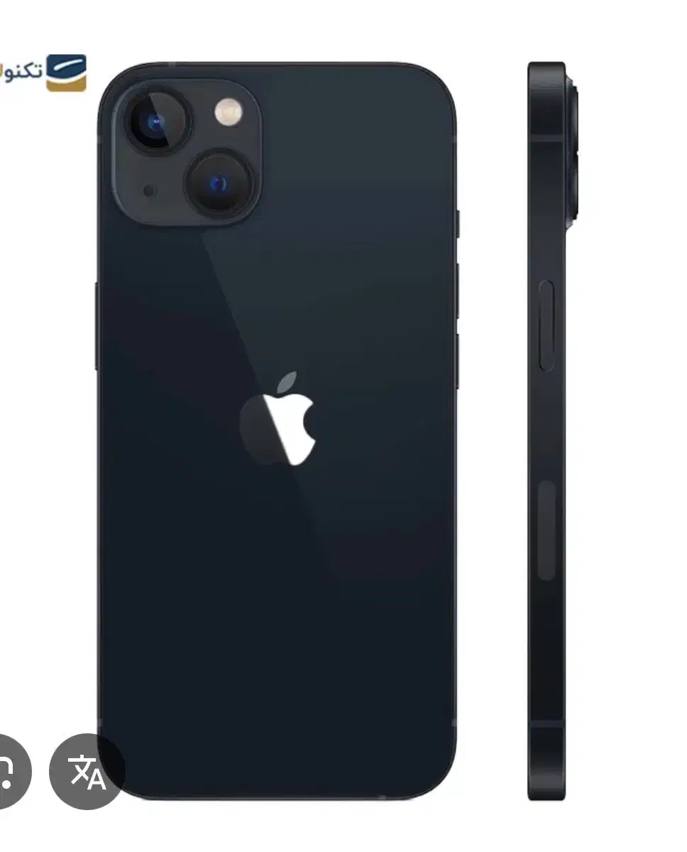 گوشی ایفون|اشیا|فسا, |دیوار