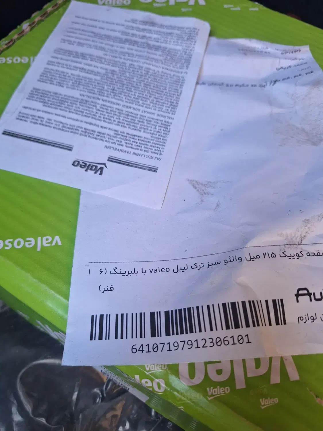 دیسک و صفحه کویک|قطعات یدکی و لوازم جانبی|قم, باغ کرباسی|دیوار