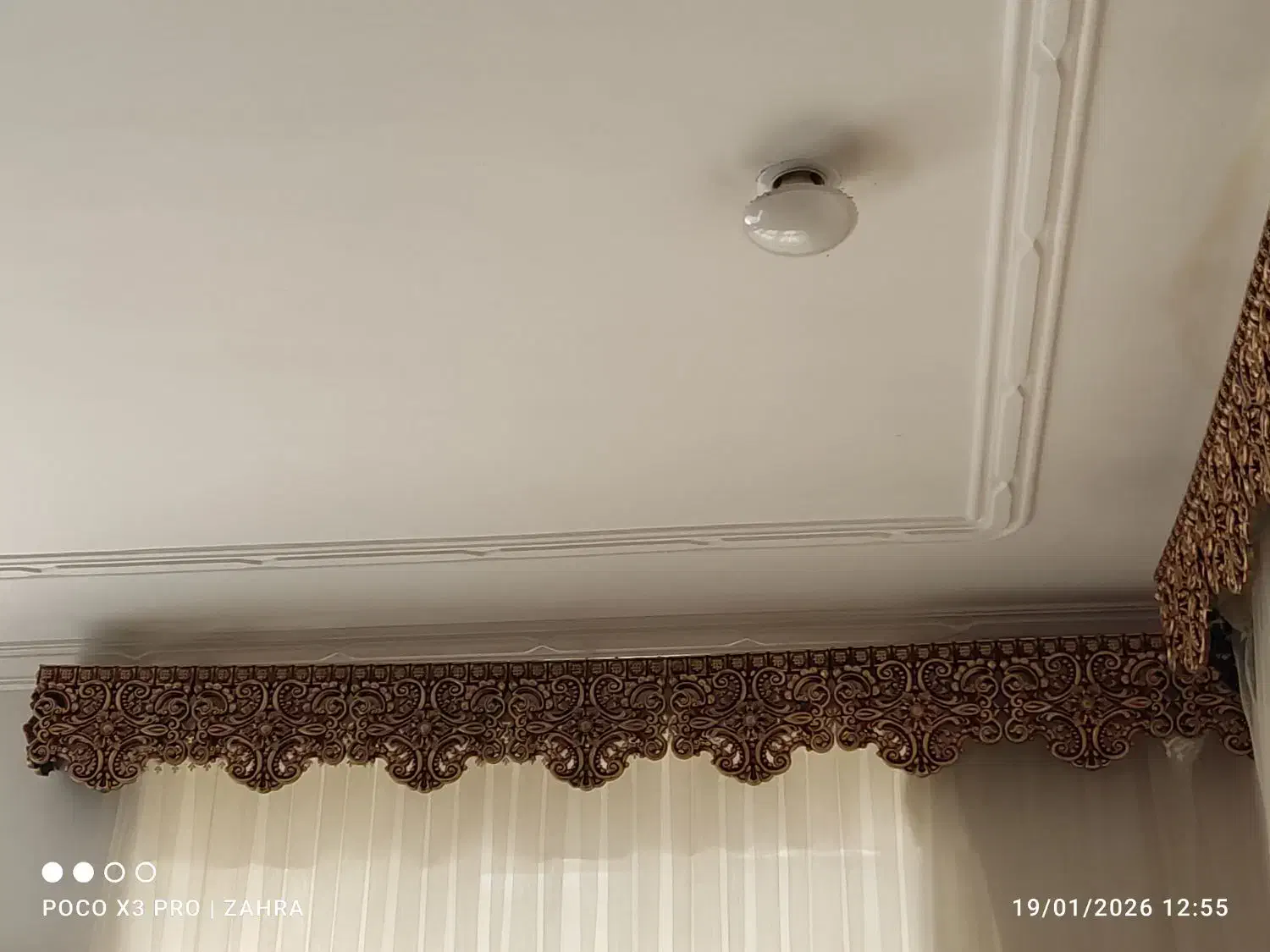 کتیبه سالم|پرده، رانر، رومیزی|جیرفت, |دیوار