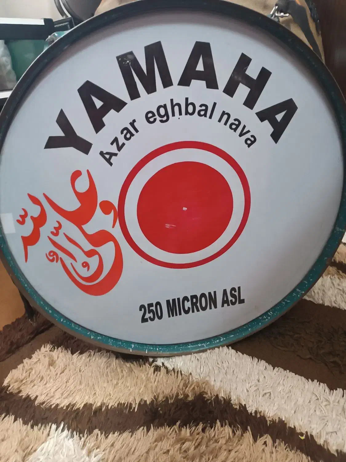 طبل|درام و پرکاشن|اصفهان, عمان سامانی|دیوار