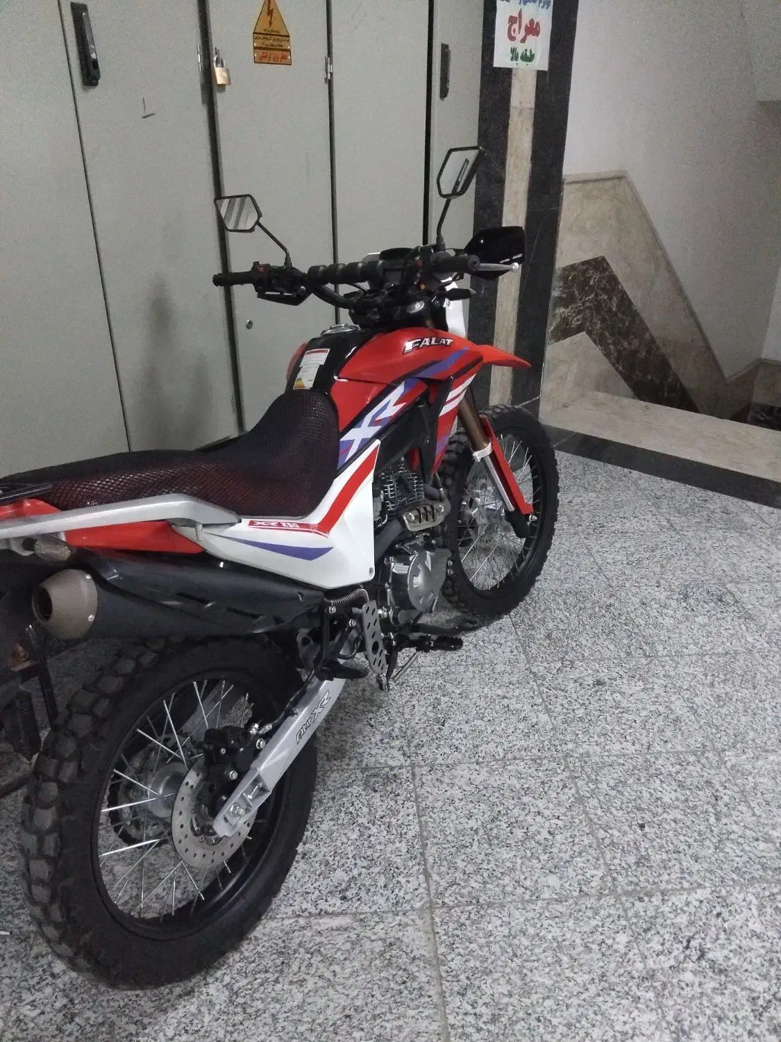 تریل فلات ۲۵۰سی سی|موتورسیکلت|مراغه, |دیوار