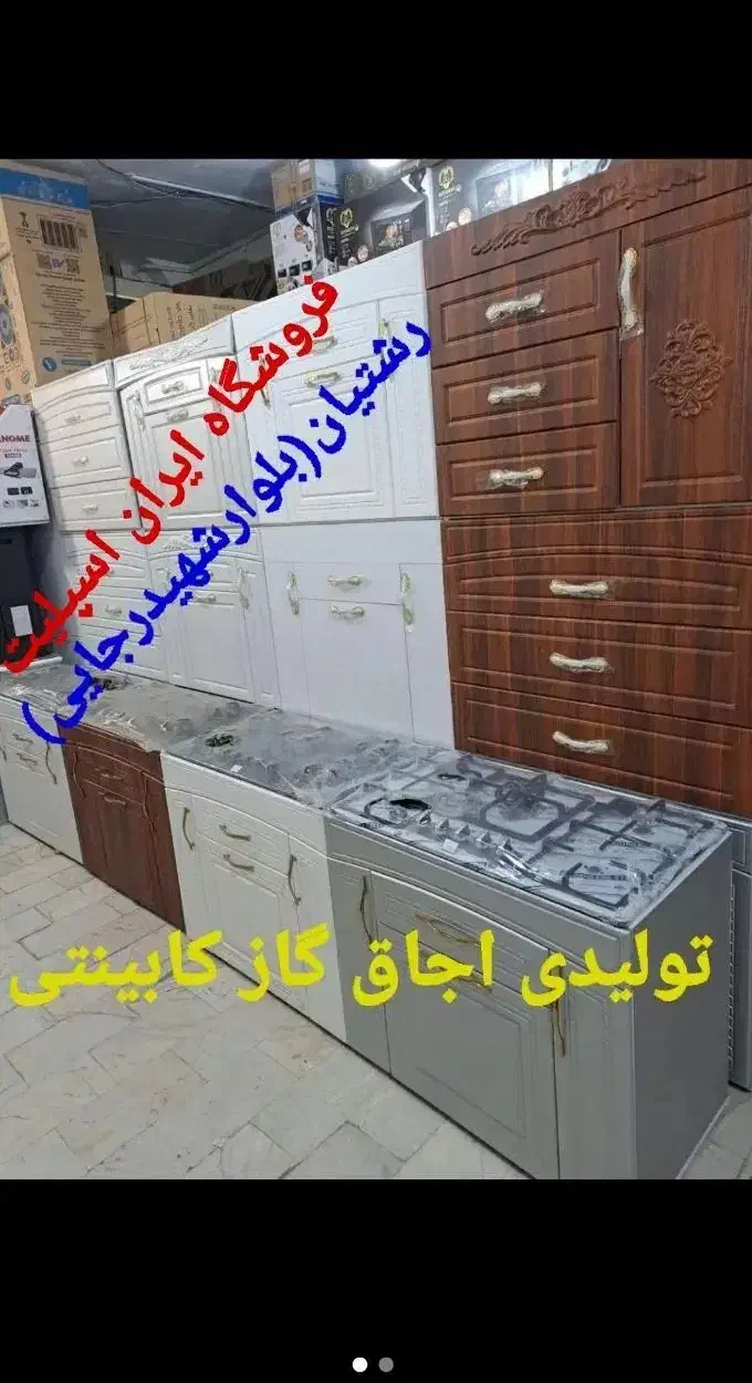 اجاق گاز کابینتی new670 تولیدی کد۷۵۴۴۳|اجاق گاز و لوازم برقی پخت‌وپز|رشت, رشتیان|دیوار