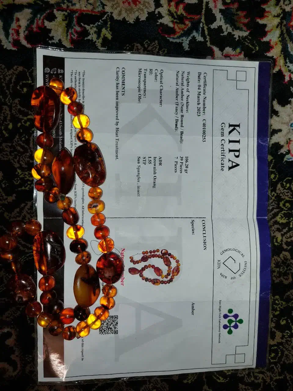 یا ابولفظل|جواهرات|هشتگرد, فاز ۱ مهستان|دیوار