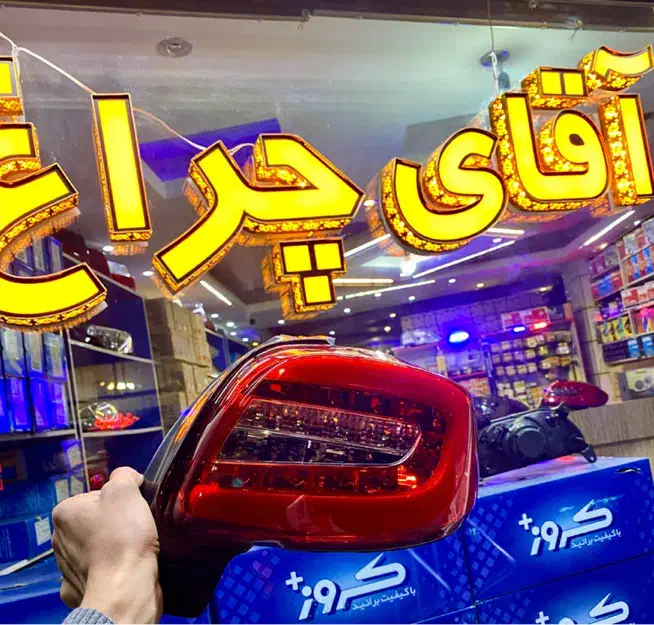 بلاگر خانم حرفه ای|استخدام رایانه و فناوری اطلاعات|تبریز, |دیوار
