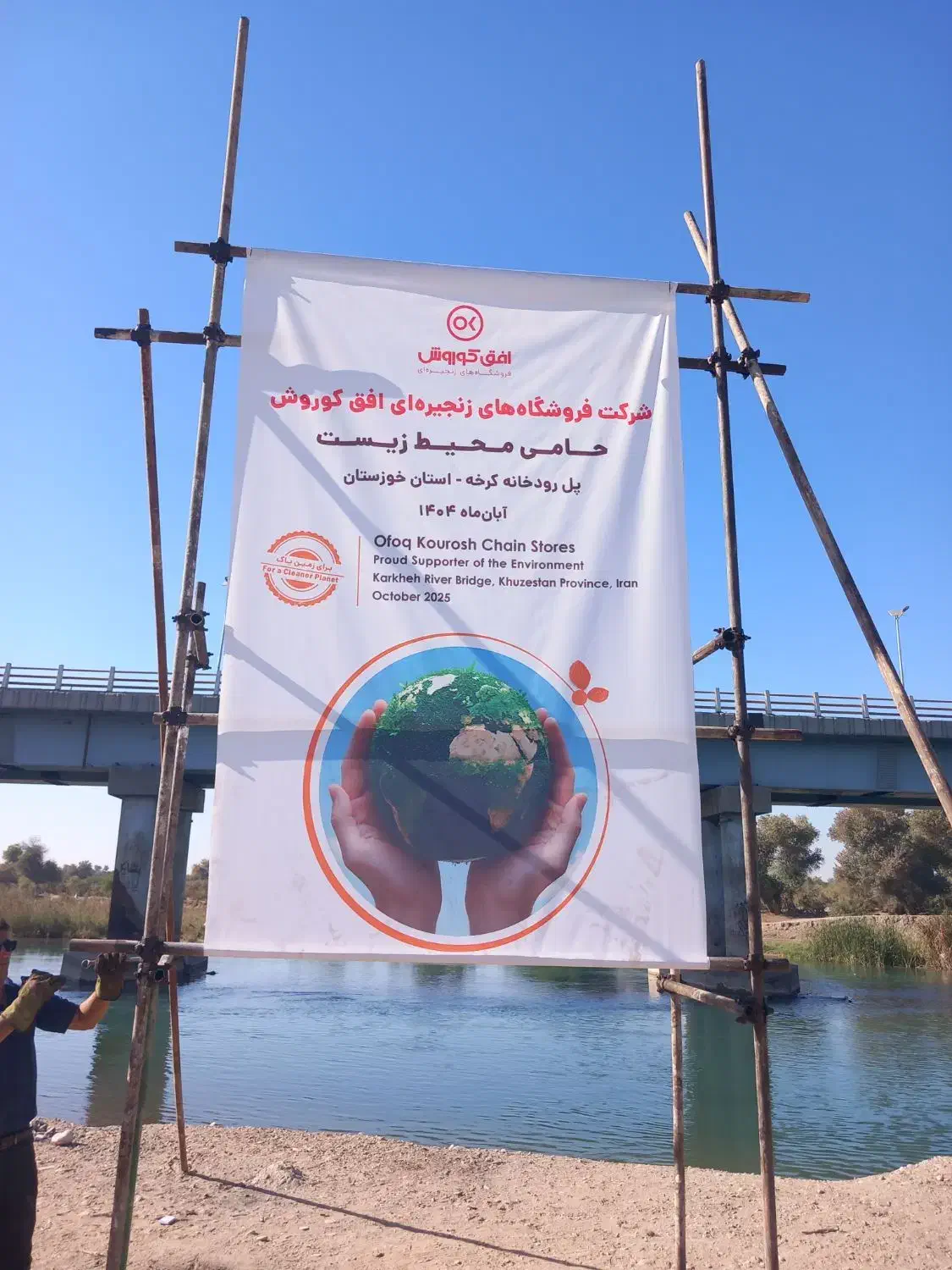 اجرای داربست ونصب|خدمات پیشه و مهارت|دزفول, |دیوار