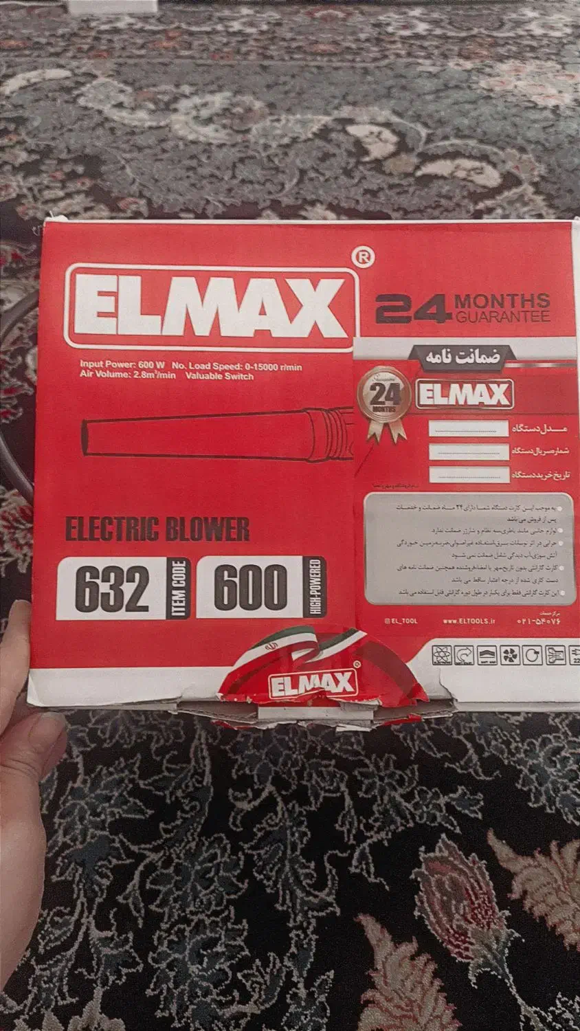 دستگاه باد دوکاره|ابزارآلات|تربت جام, یحیی آباد|دیوار