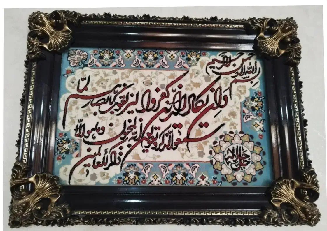 تابلوفرش برجسته|تابلو فرش|شاهدشهر, |دیوار