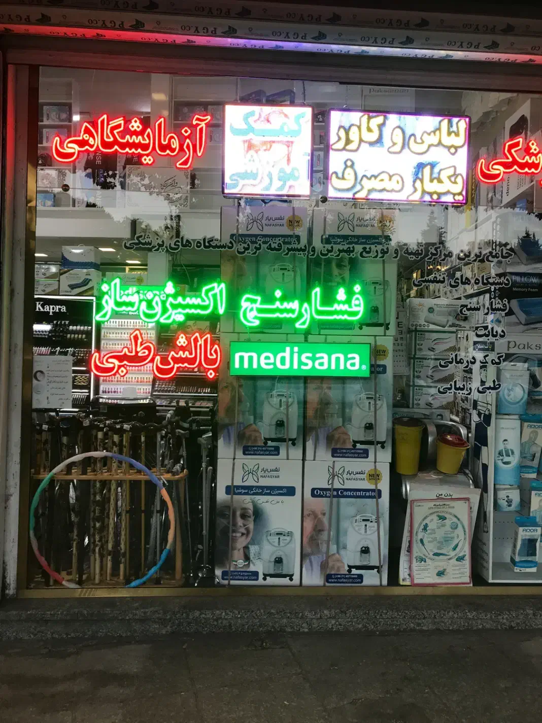 مرجع تخصصی تهیه و توزیع و تعمیرات اکسیژن ساز|پزشکی|همدان, |دیوار