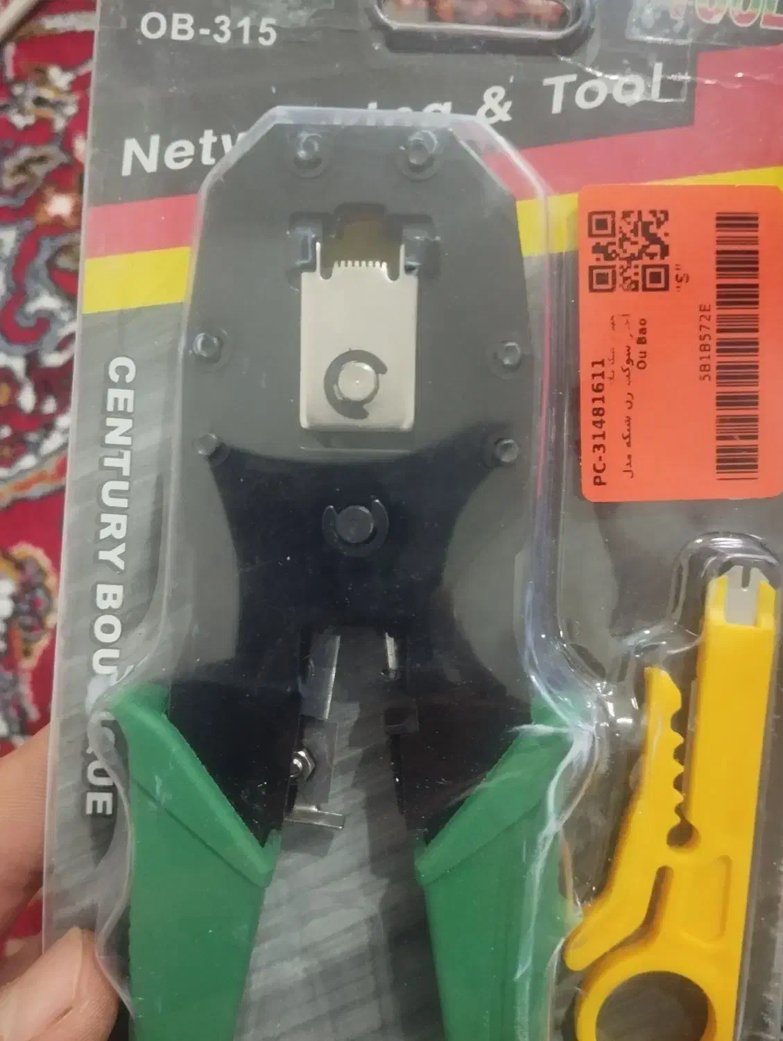 سوکت زن|مودم و تجهیزات شبکه|ارومیه, |دیوار