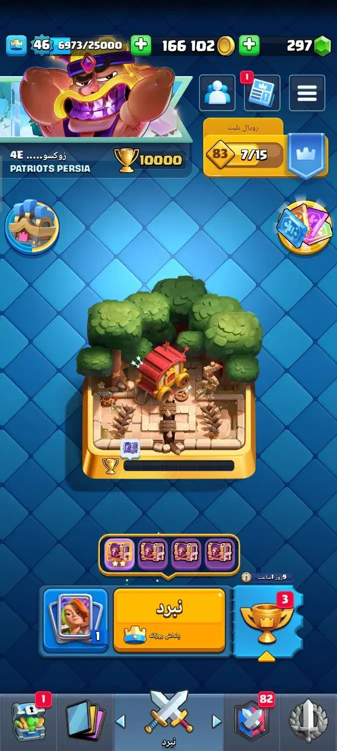 کلش رویال|کنسول، بازی ویدئویی و آنلاین|ساوه, |دیوار