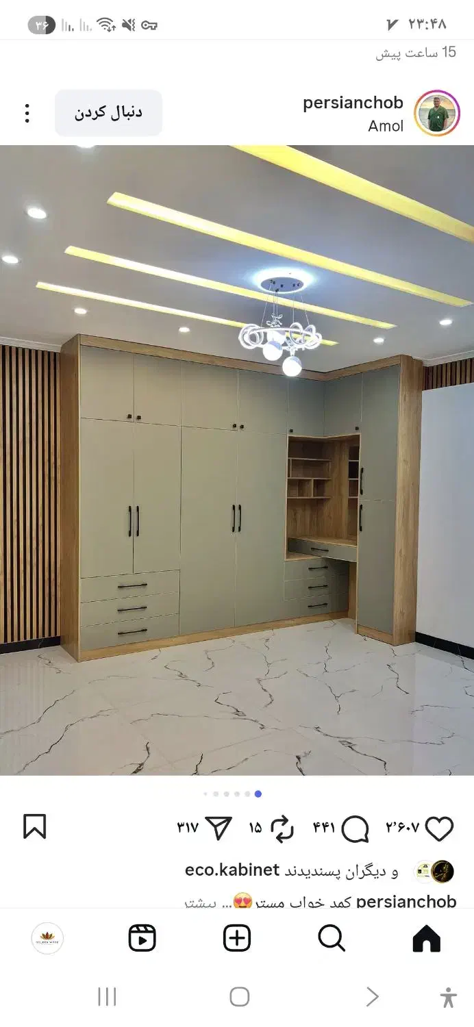 کابینت و کمد دیواری|جاکفشی، کمد، دراور|دهگلان, |دیوار