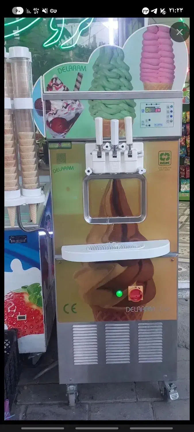 دستگاه بستنی قیفی دو رنگ|کافیشاپ و رستوران|خوی, |دیوار