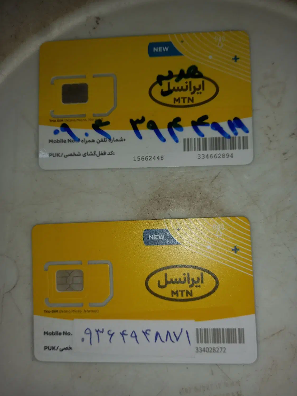 سیم کارت|سیمکارت|سنندج, |دیوار