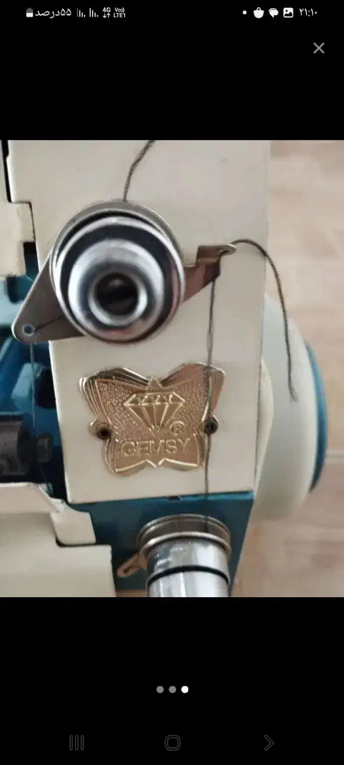 سردوز پروانه|چرخ خیاطی و ریسندگی|بروجرد, |دیوار