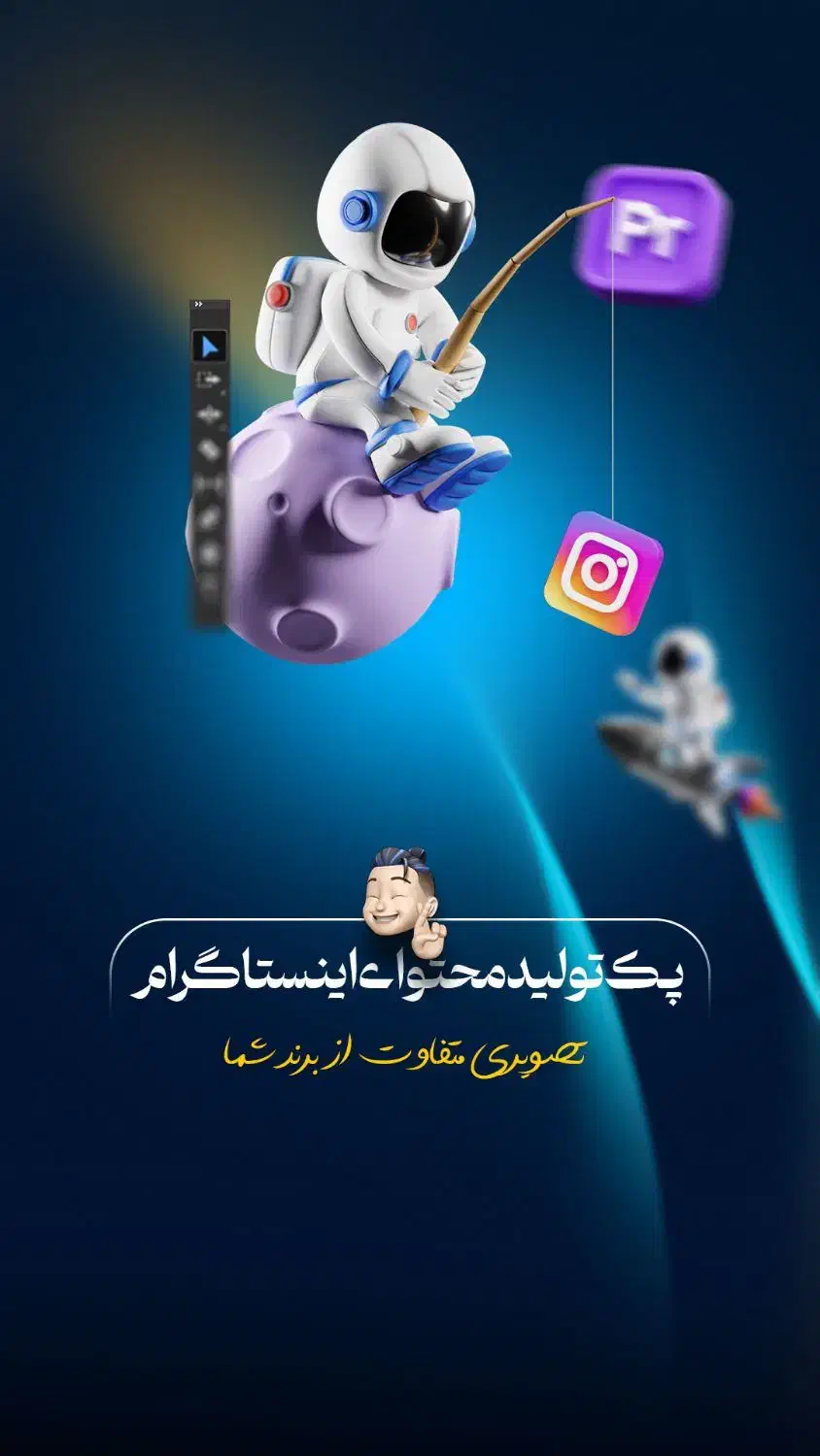 آتلیه هنری یاس (تولید محتوای تخصصی برای کسب و کار)|خدمات رایانه‌ای و موبایل|دزفول, |دیوار