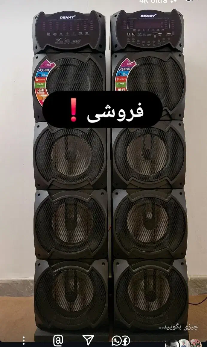 اسپیکر حرفه ای|سیستم صوتی خانگی|کاشان, زیارتی|دیوار