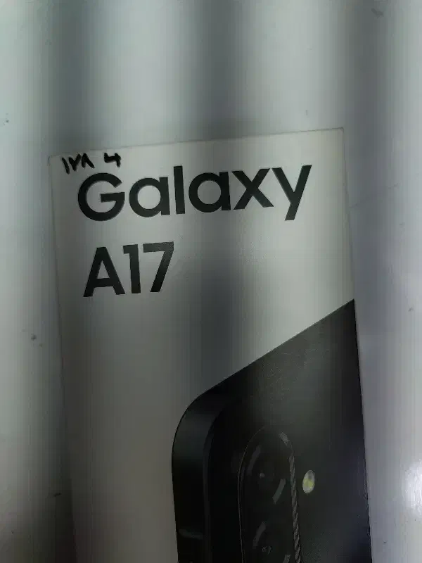 Samsung A17|موبایل|تهران, پرستار|دیوار