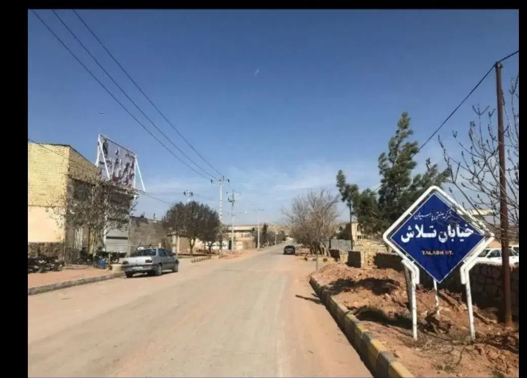 ۱۳۰۰ متر زمین در شهرک صنعتی پارسیان ۲ نبش سند۶ دنگ|فروش دفتر صنعتی، کشاورزی، تجاری|مشهد, طرق|دیوار