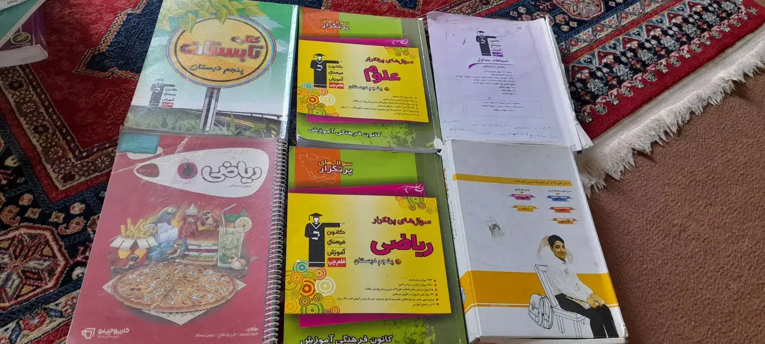 کتاب های کمک درسی پنجم ب همراه لوح آزمون|کتاب و مجله آموزشی|تهران, پاسداران|دیوار