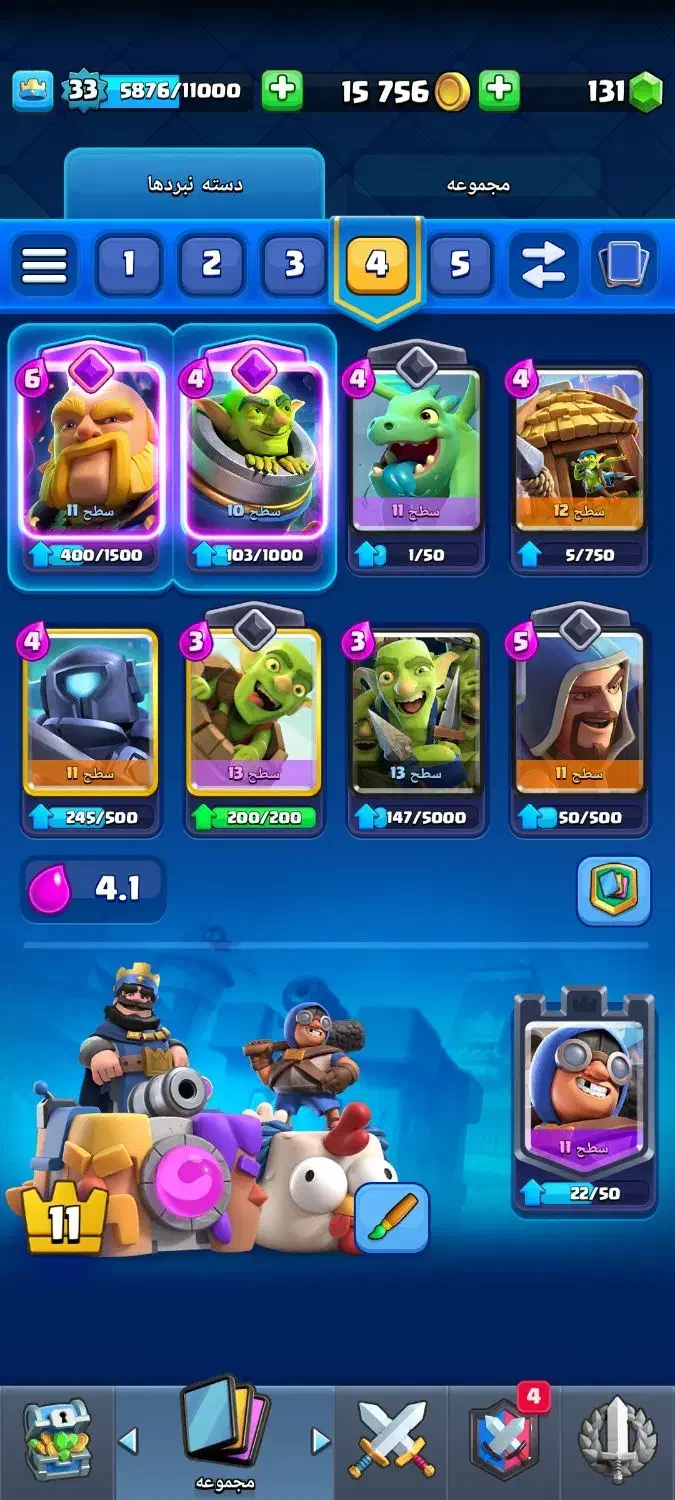 اکانت کلش رویال معاوضه با همه چی|کنسول، بازی ویدئویی و آنلاین|مشهد, ثامن|دیوار