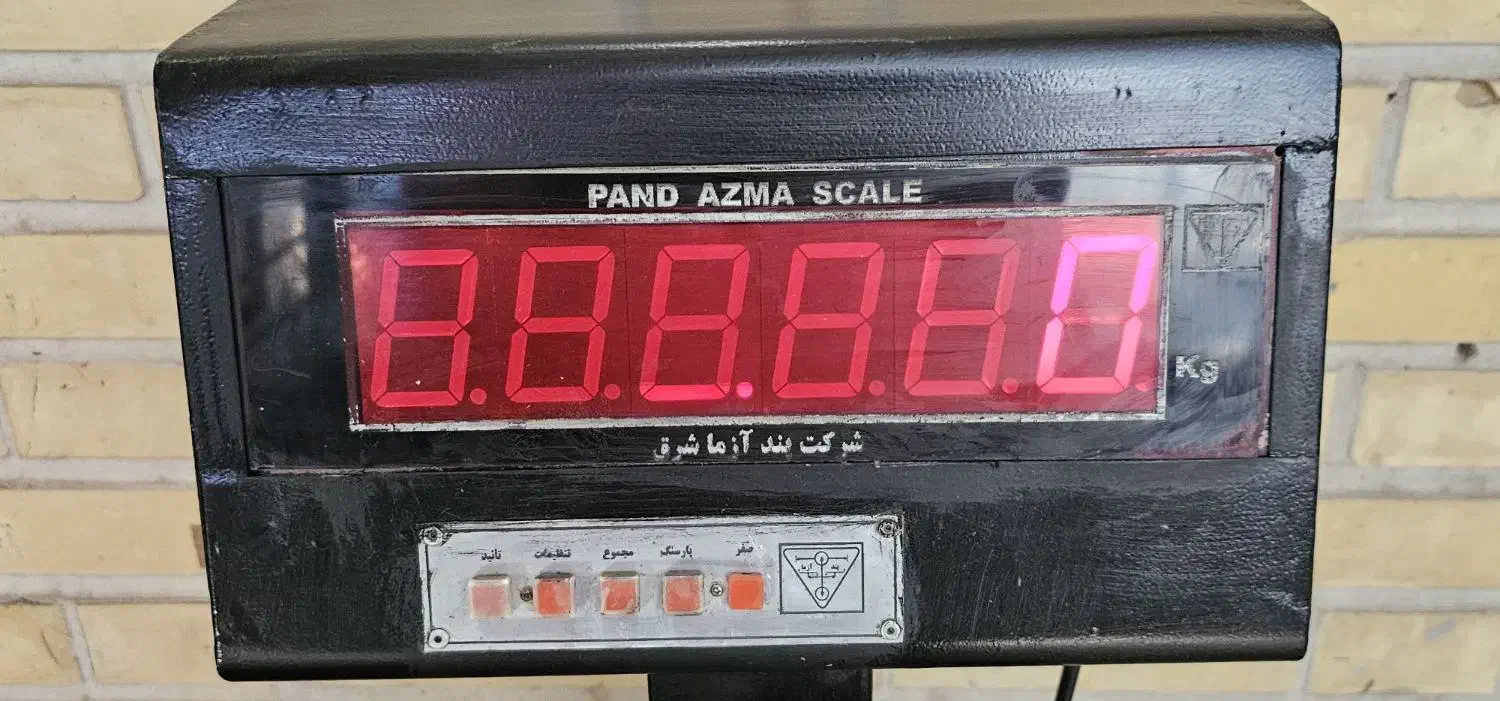 باسکول، ترازو ۵۰۰ کیلویی|ماشینآلات صنعتی|فریمان, |دیوار