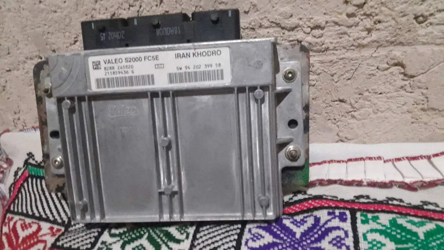 انگشتر شرف شمس|کلکسیون اشیاء عتیقه|زاهدان, |دیوار