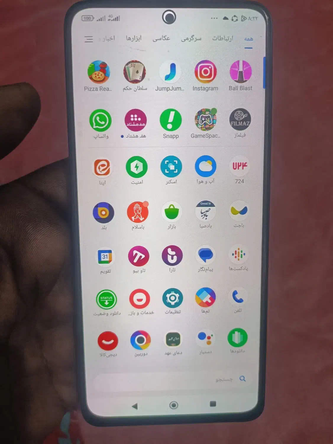 گوشی POCO X4 PRO 5G|موبایل|داراب, |دیوار