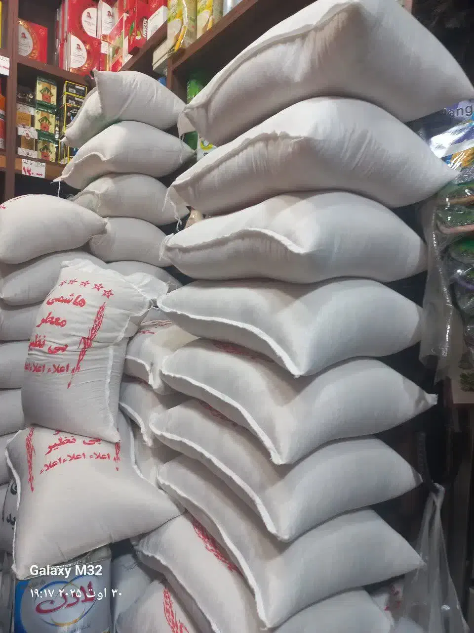 برنج هاشمی مازندران یک کیسه ببر راضی نبودی برگردون|خوردنی و آشامیدنی|تهران, افسریه شمالی|دیوار