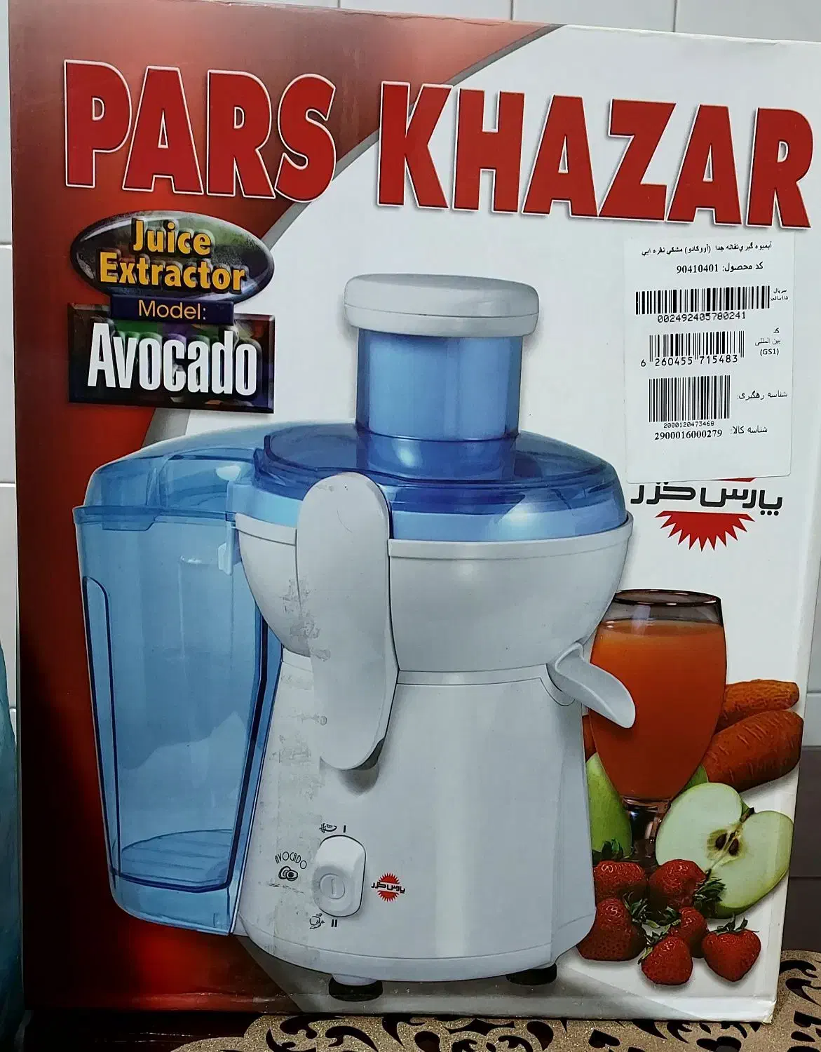 ابمیوه گیری و زودپز|آبمیوه‌گیر و آب‌مرکبات‌گیر|تهران, شهر زیبا|دیوار
