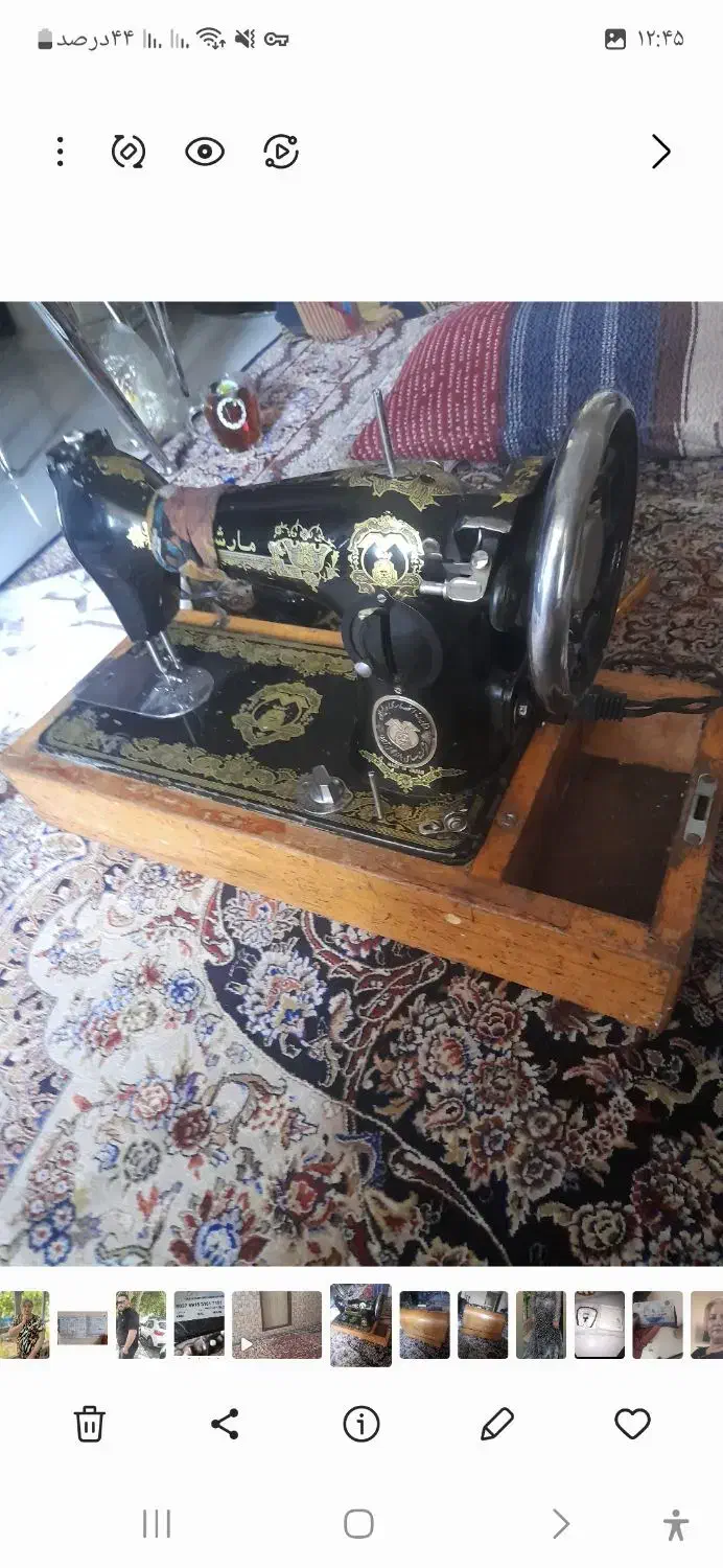 چرخ خیاطی مارشال قدیمی|لوازم خیاطی و بافتنی|تهران, سلسبیل جنوبی|دیوار