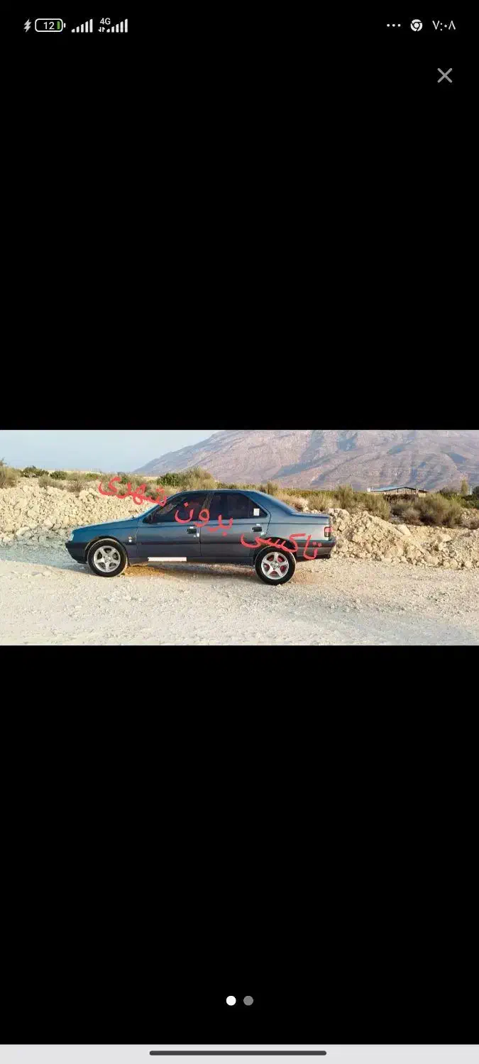 تاکسی برون شهری به بندر|خدمات حمل و نقل|فیروزآباد (فارس), |دیوار