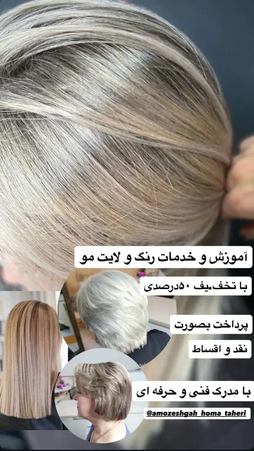 هدیه ویژه برای مددجویان کمیته امداد و بنیادشهید|خدمات آموزشی|گرگان, |دیوار