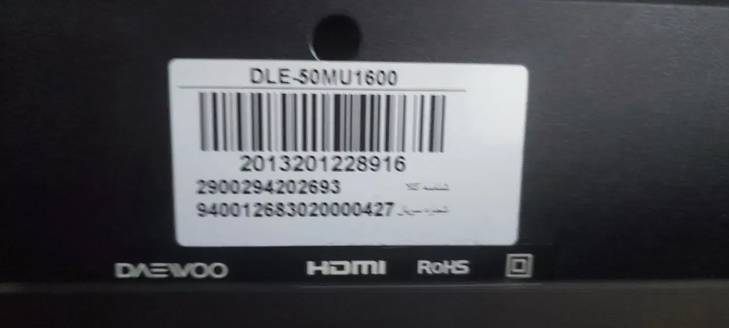 تلویزیون دوو 50 اینچ فریملس|تلویزیون و پروژکتور|تهران, استخر|دیوار