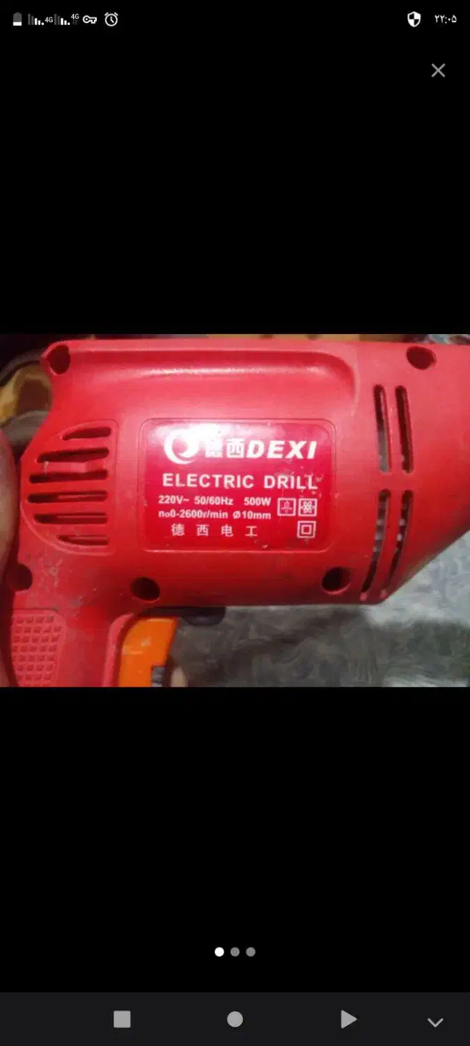 دلر برقی نو|ابزارآلات|قائن, |دیوار