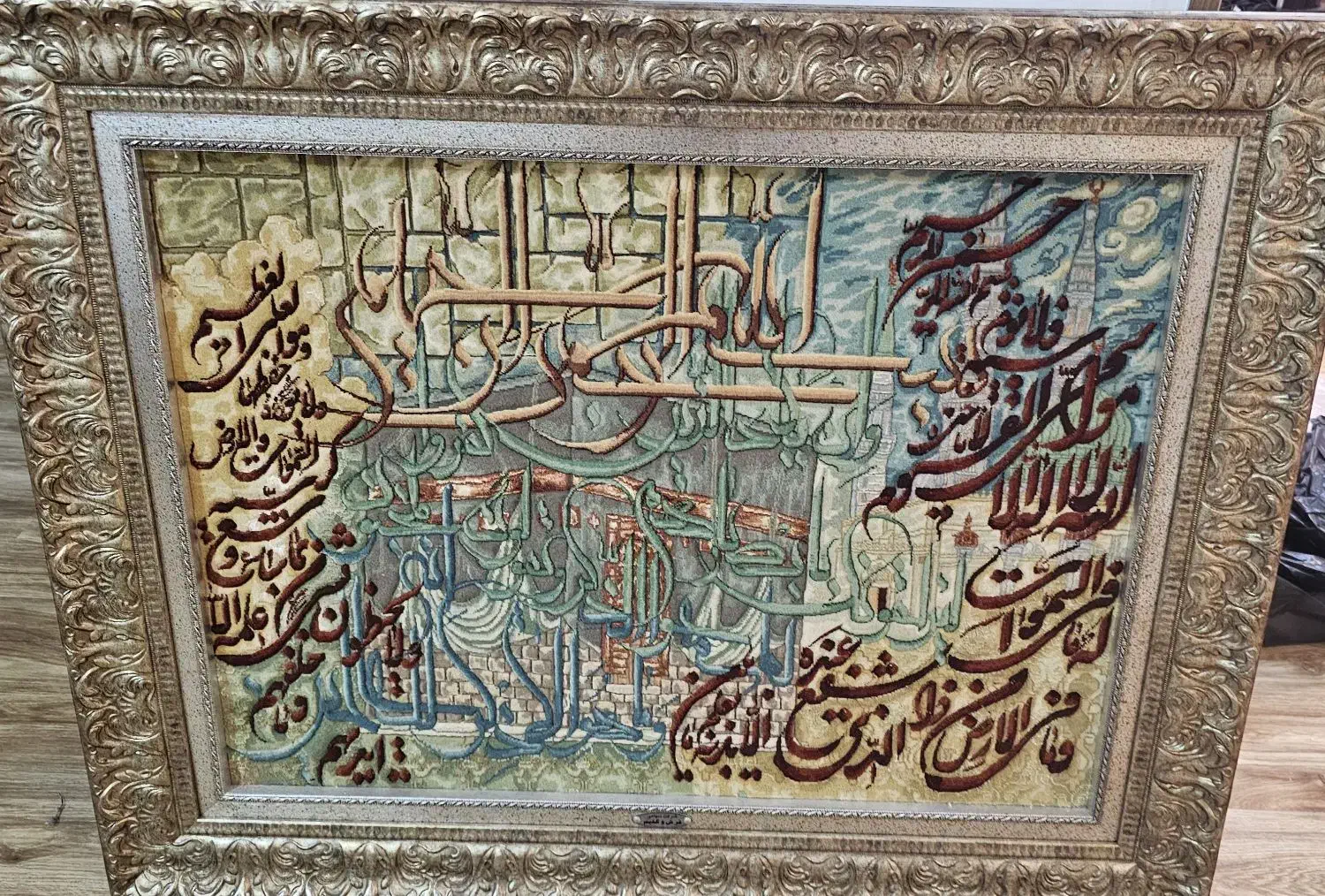 تابلو فرش ون یکاد|تابلو فرش|اهواز, کیانپارس |دیوار